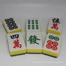 high quality  and  vividly  printing the pattern mahjong shaped sponge and scouring pad  for cleaning